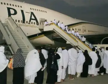 Hajj operation from Pakistan will start from May 9