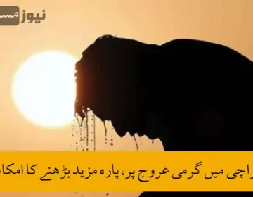 Heat is on the rise in Karachi