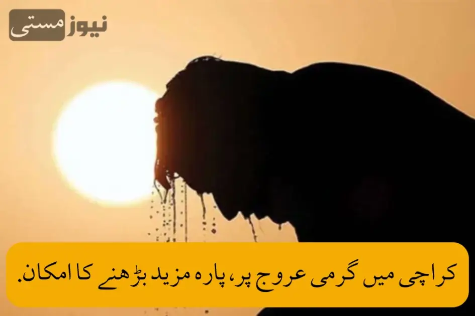 Heat is on the rise in Karachi