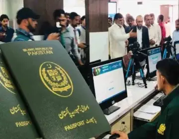 Passport Office