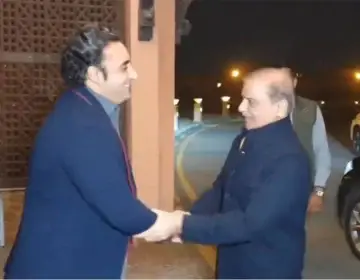 Pakistan People's Party is expected to join the federal government