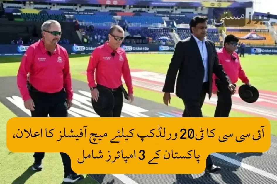 ICC World Cup