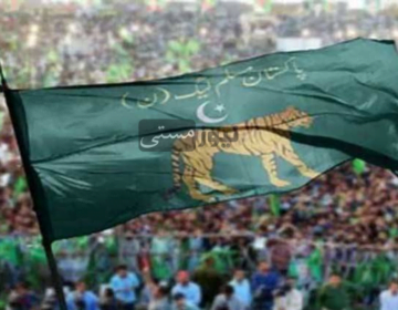 Muslim League Non workers convention
